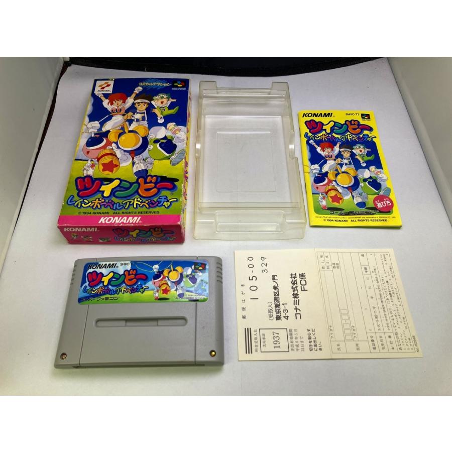 ベルセレージ ファミコン2本 中古AB☆ツインビー レインボーベルアドベンチャー