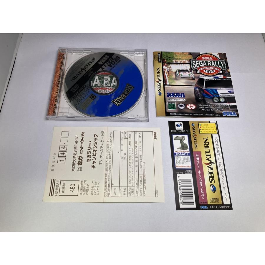 中古A☆セガラリーチャンピオンシップ☆セガサターンソフト : レトロ