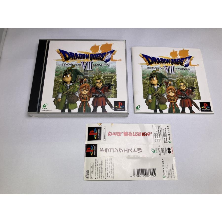 中古A☆ドラゴンクエスト7 エデンの戦士たち☆プレイステーション