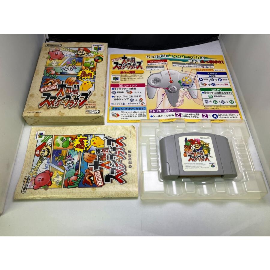 中古AB☆特設/ニンテンドウ 大乱闘スマッシュブラザーズ☆NINTENDO64