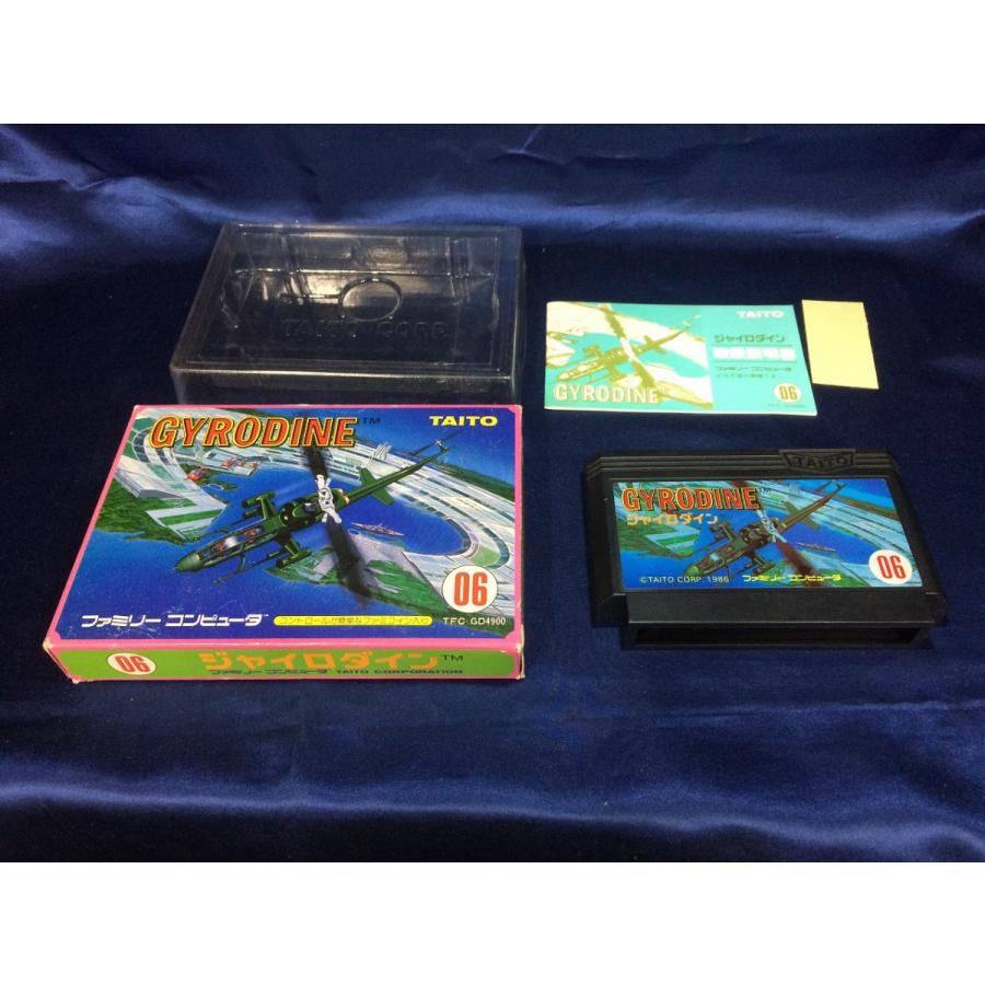 中古BP☆ジャイロダイン☆ファミコンソフト : レトロゲーム屋rerere-re