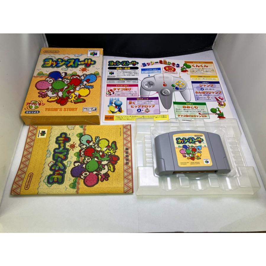 中古A☆ヨッシーストーリー☆NINTENDO64ソフト : レトロゲーム屋rerere