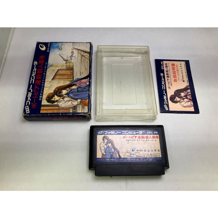 中古AB☆L8-1 ポートピア連続殺人事件☆ファミコンソフト : レトロ
