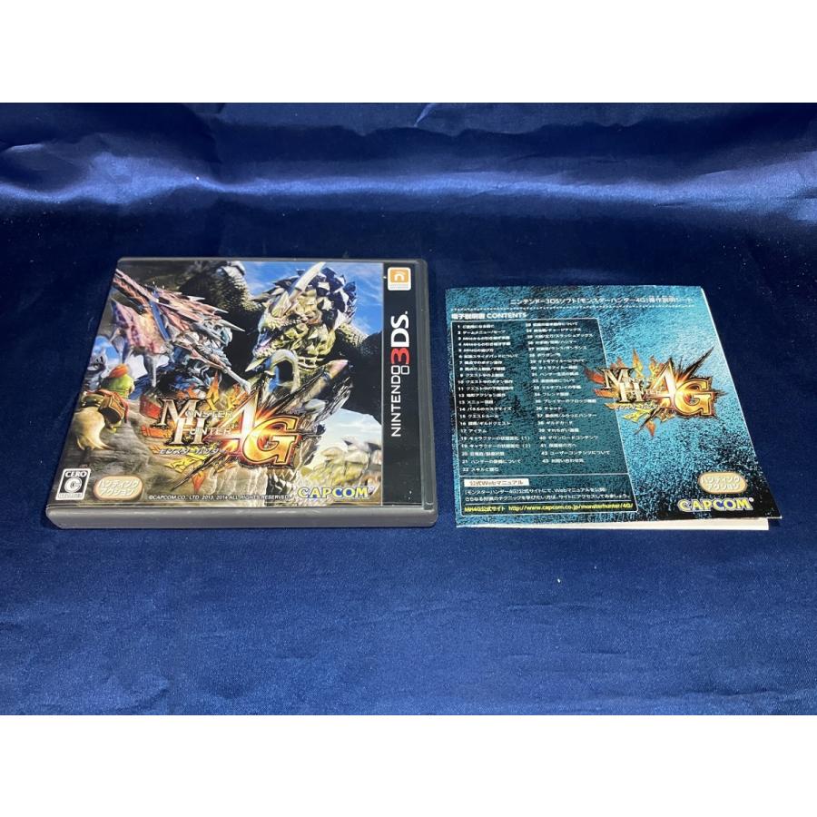 中古A☆モンスターハンター4G☆ニンテンドー3DSソフト : レトロゲーム