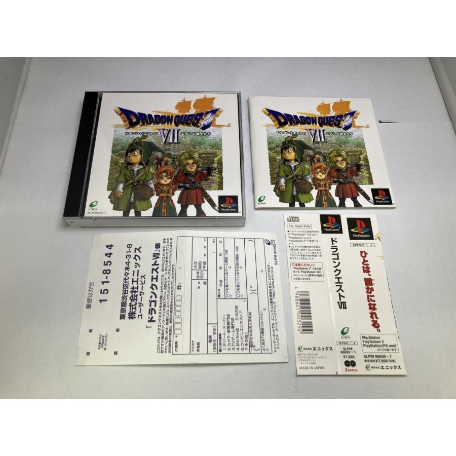 中古A☆ドラゴンクエスト7 エデンの戦士たち☆プレイステーション