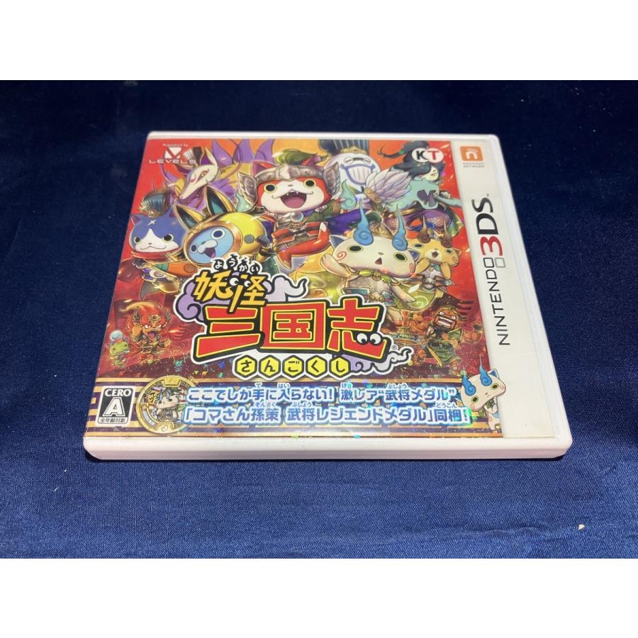 中古BP☆妖怪三国志☆ニンテンドー3DSソフト : レトロゲーム屋rerere