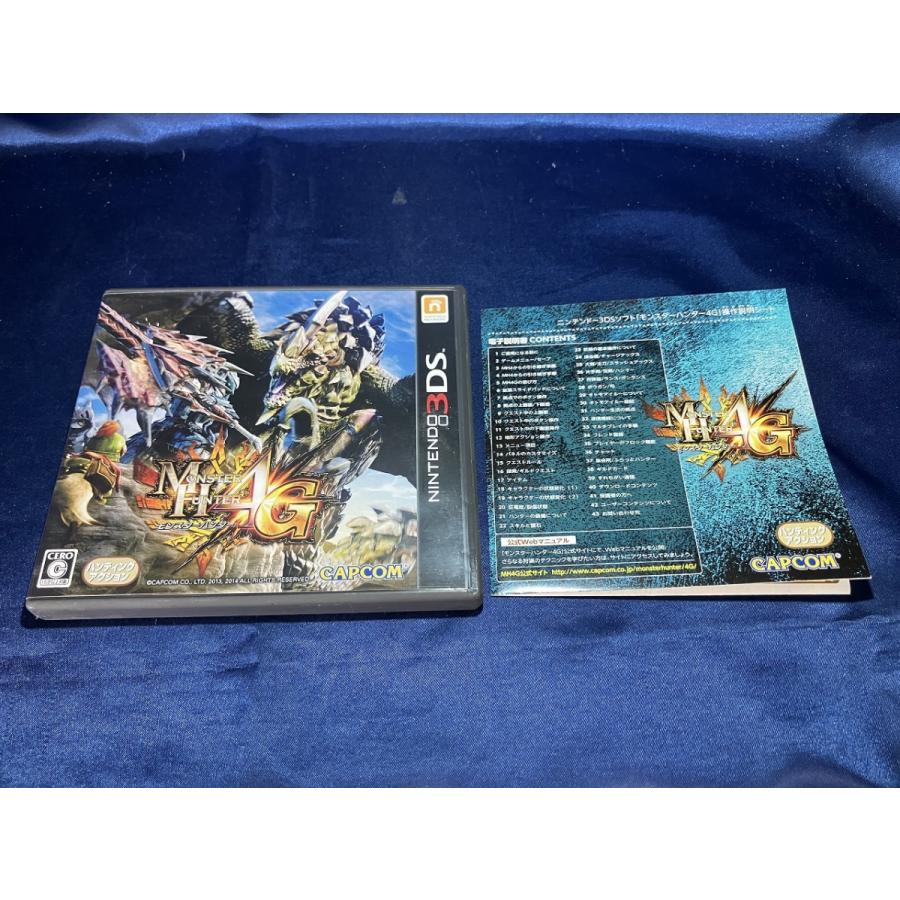 中古A☆モンスターハンター4G☆ニンテンドー3DSソフト : レトロゲーム