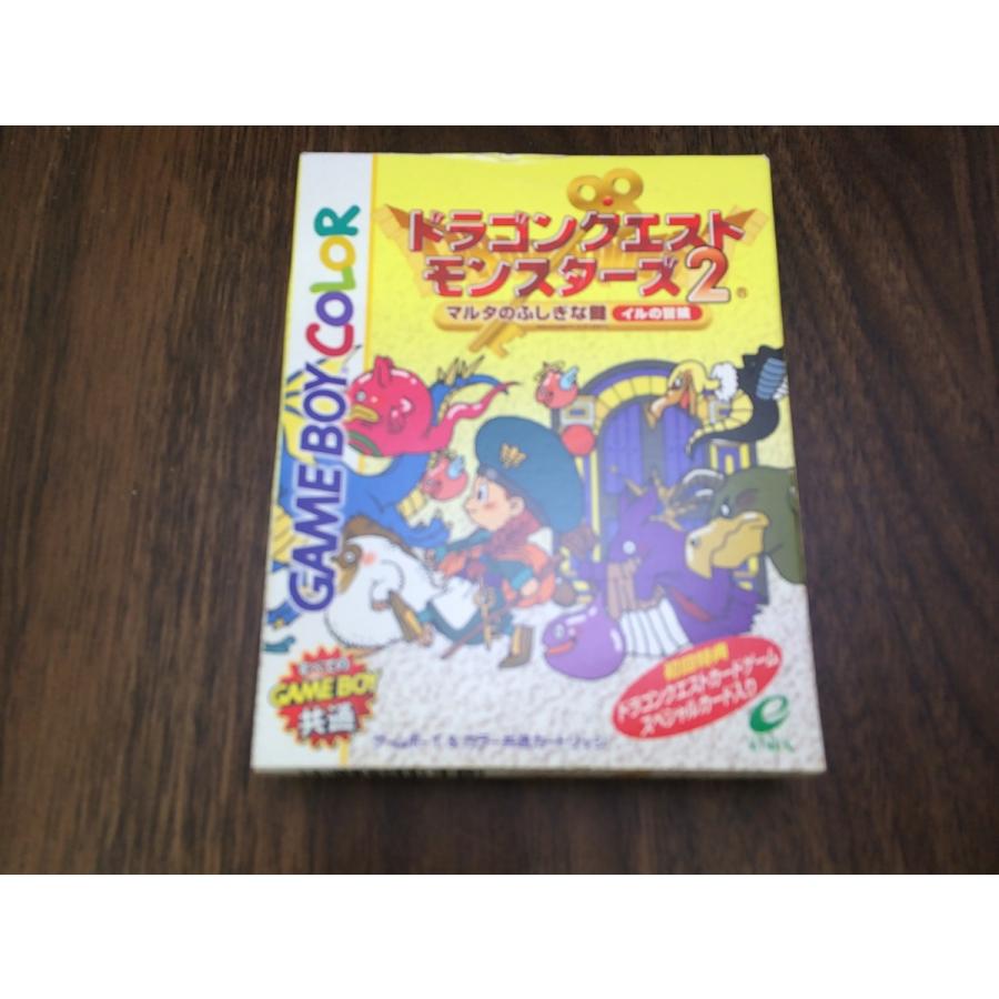 ドラゴンクエストモンスターズ2 マルタのふしぎな鍵 イルの冒険