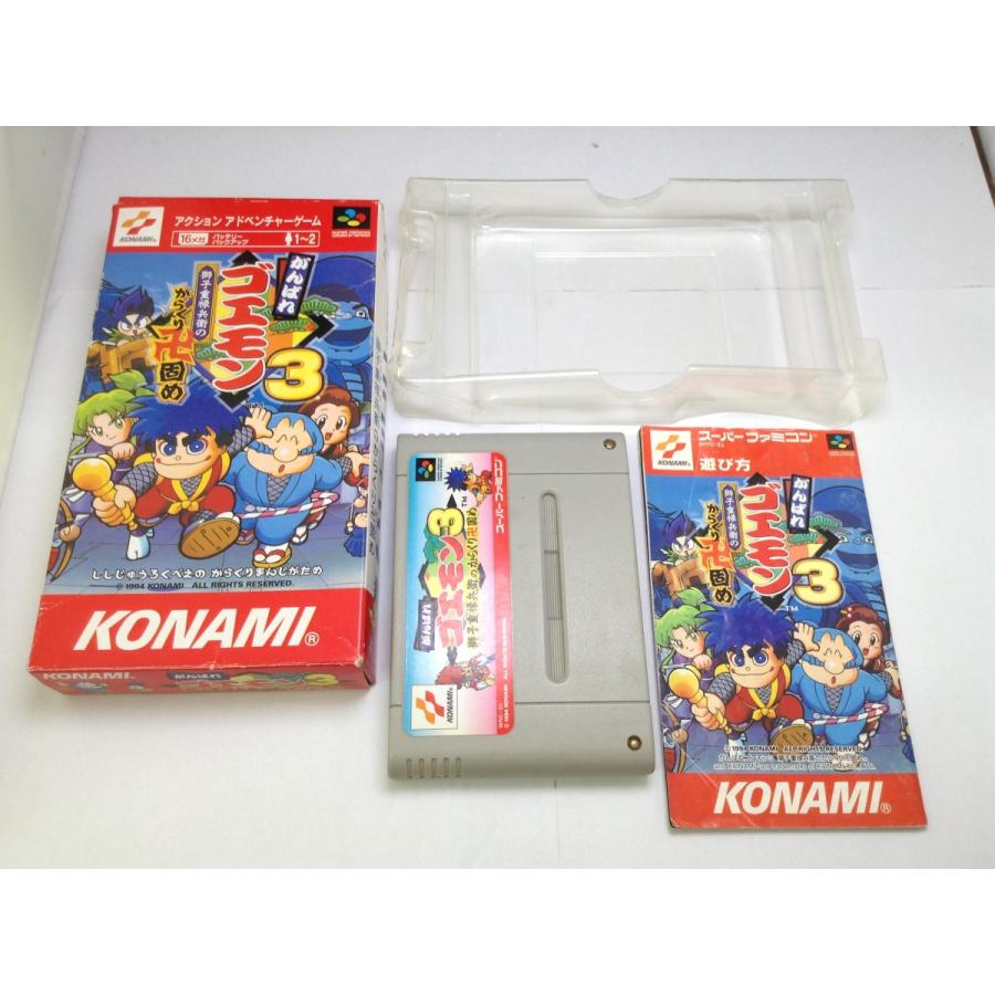 中古AB☆特設/がんばれゴエモン3 獅子重禄兵衛のカラクリ卍固め