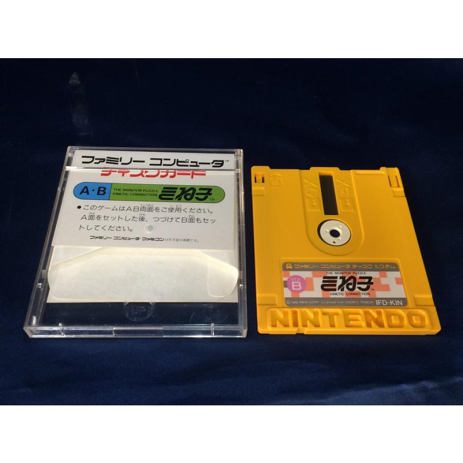 中古BP★モニターパズル きね子★ディスクシステムソフト /外箱、説明書欠品｜rerere-re｜02