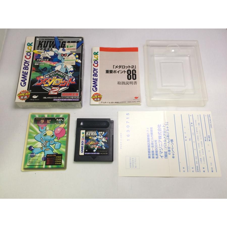 中古B☆メダロット2 クワガタ 初回限定☆ゲームボーイソフト : レトロ