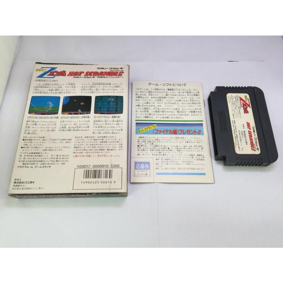 中古B☆機動戦士Zガンダムホットスクランブル☆ファミコンソフト