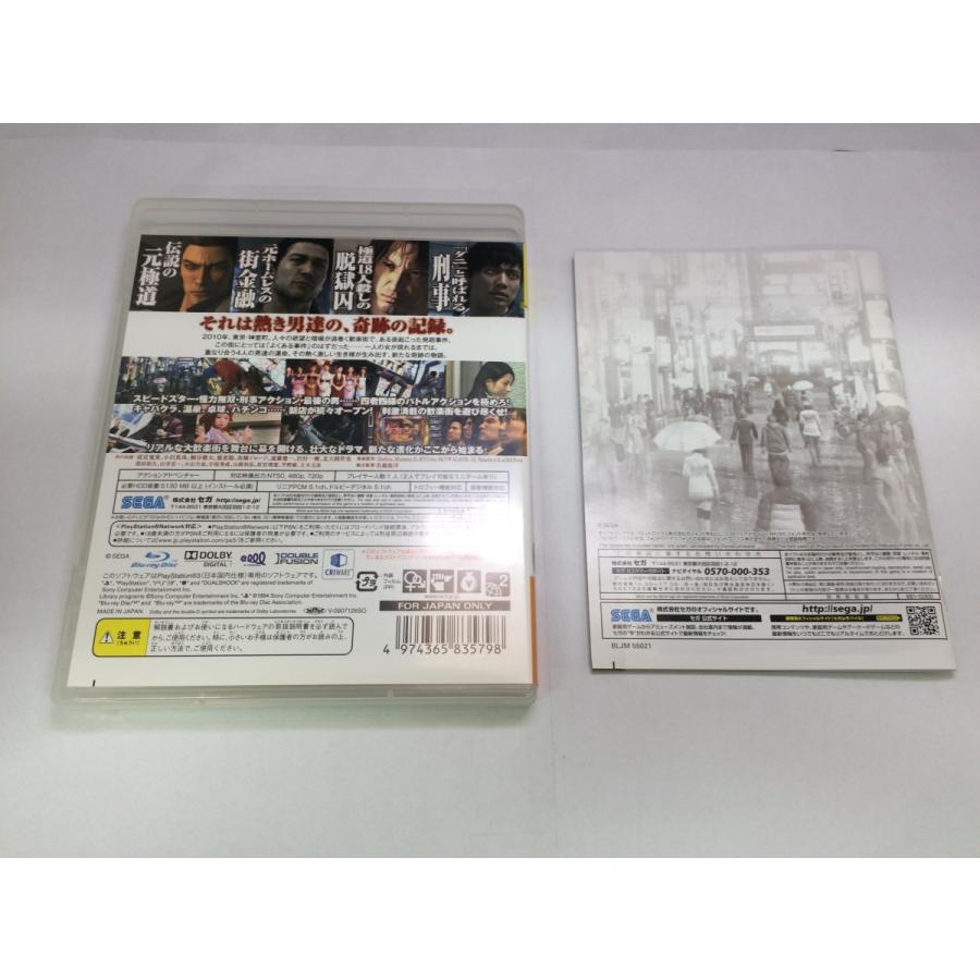 中古A★龍が如く4 伝説を継ぐもの PlayStation3 the Best★プレイステーション3ソフト｜rerere-re｜02