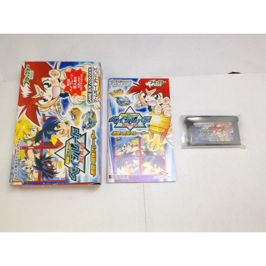 中古BP☆爆転シュート ベイブレード 激闘!最強ブレーダー 中古BP☆爆転シュート ベイブレード 激闘!最強ブレーダー
