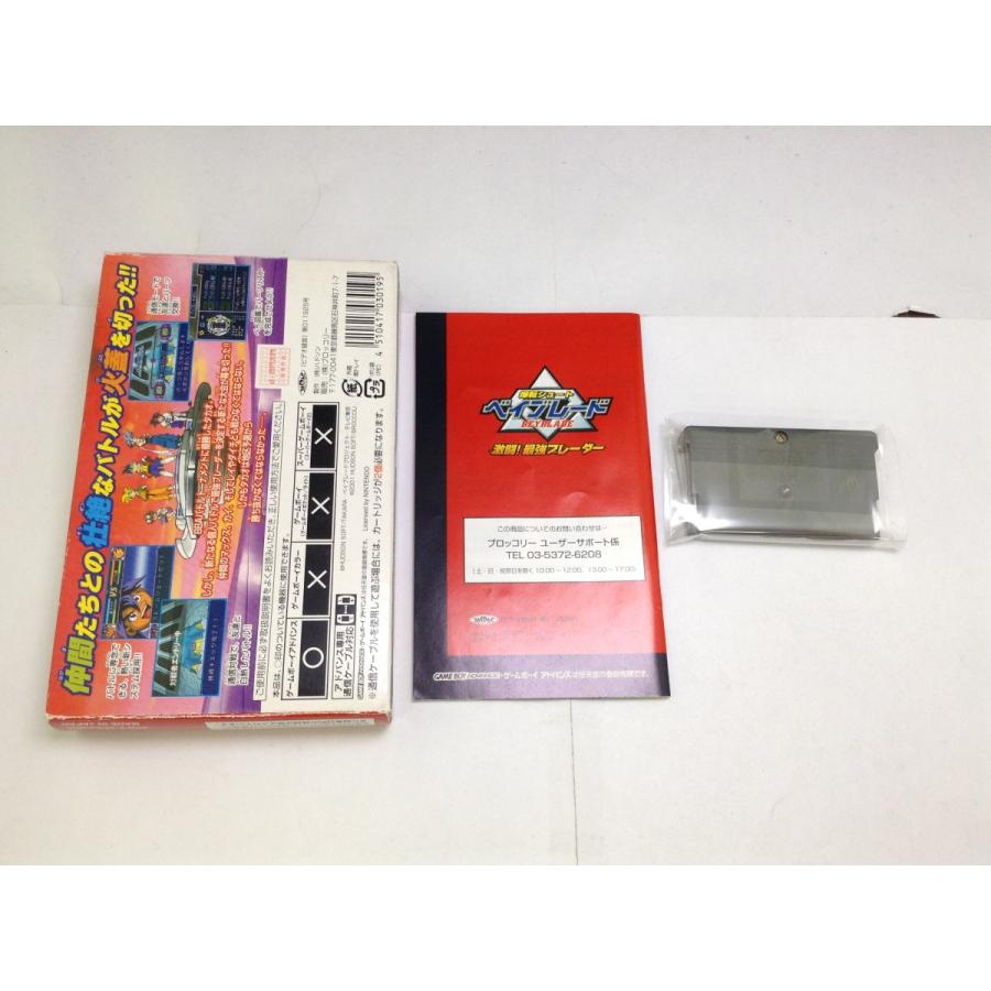 中古BP☆爆転シュート ベイブレード 激闘!最強ブレーダー 中古BP☆爆転シュート ベイブレード 激闘!最強ブレーダー