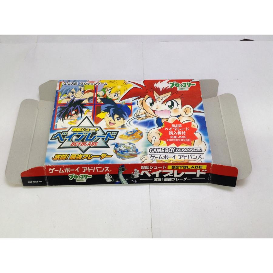 中古BP★爆転シュート ベイブレード 激闘!最強ブレーダー★ゲームボーイアドバンスソフト｜rerere-re｜03