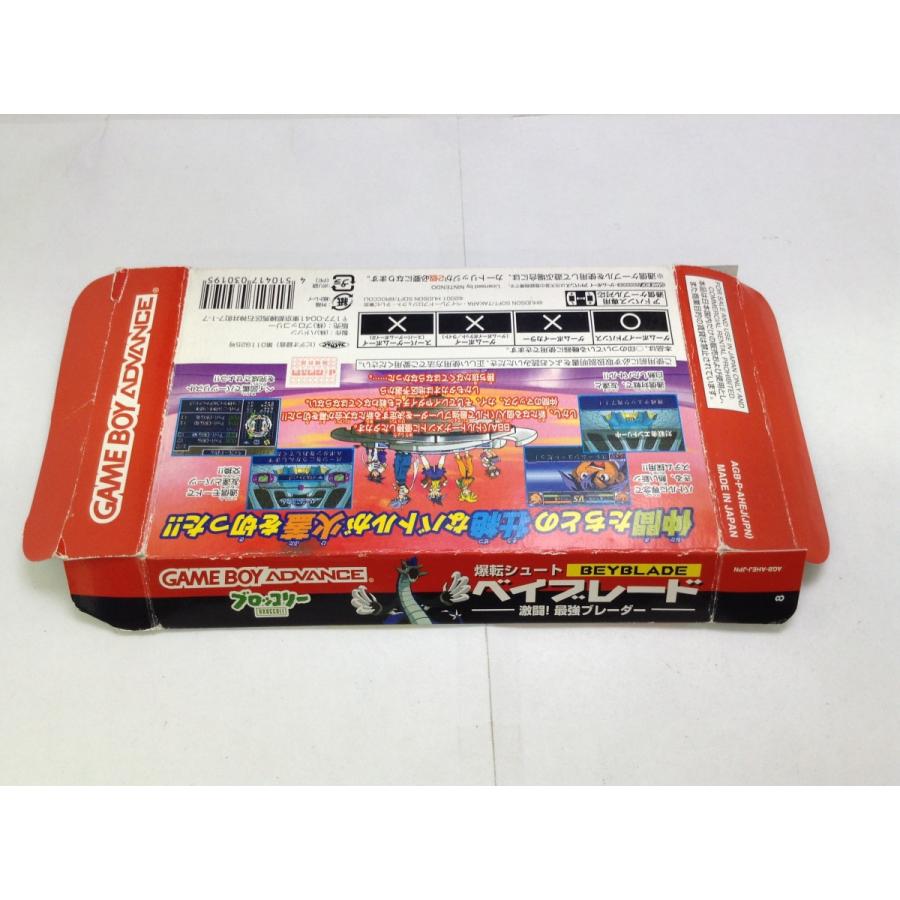 中古BP★爆転シュート ベイブレード 激闘!最強ブレーダー★ゲームボーイアドバンスソフト｜rerere-re｜04