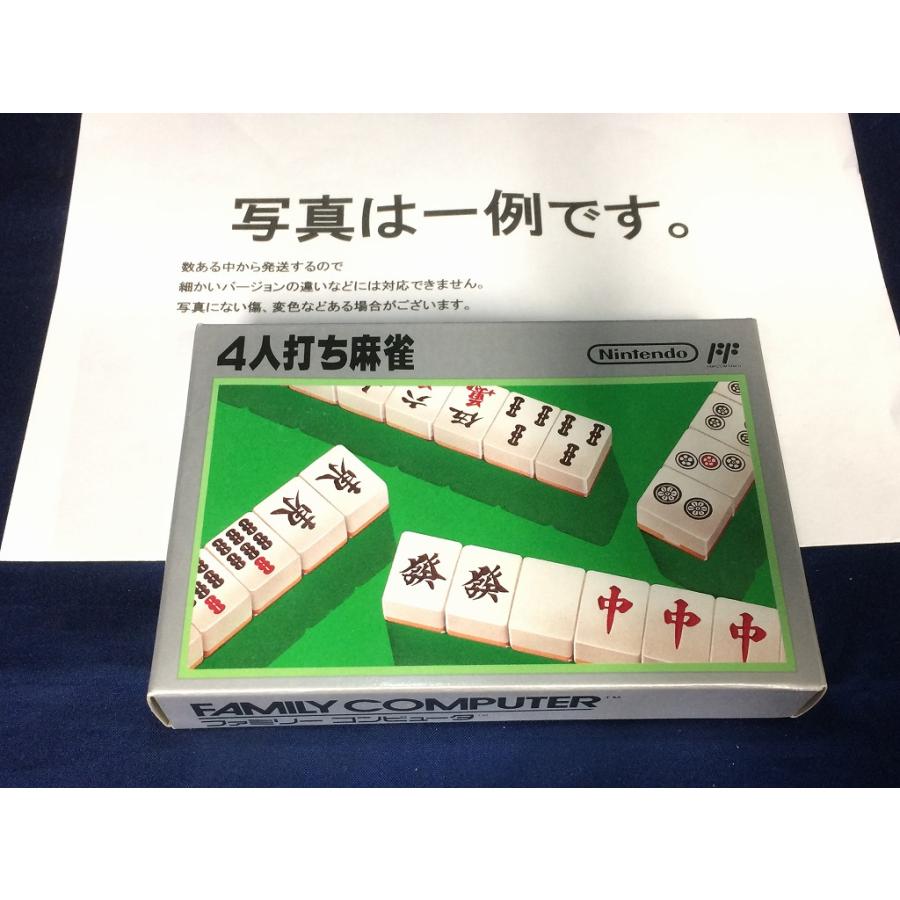 未使用☆4人打ち麻雀/JAN有FFマーク有☆ファミコンソフト : レトロ 