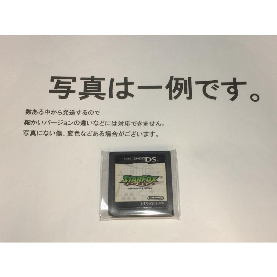 【新品未開封】スターフォックスコマンド 中古C☆スターフォックス コマンド☆ニンテンドーDSソフト : レトロ