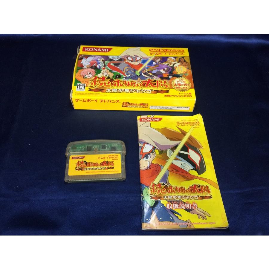 ゲームハードジャンク 周辺機器セット PS2 PSP GBA GC DS 3DS 中古B☆続・ボクらの太陽 ジャンゴ☆ゲームボーイアドバンスソフト