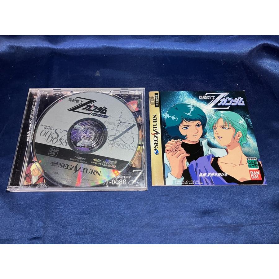 中古AB☆機動戦士Zガンダム 後編 初回版☆セガサターンソフト : レトロ