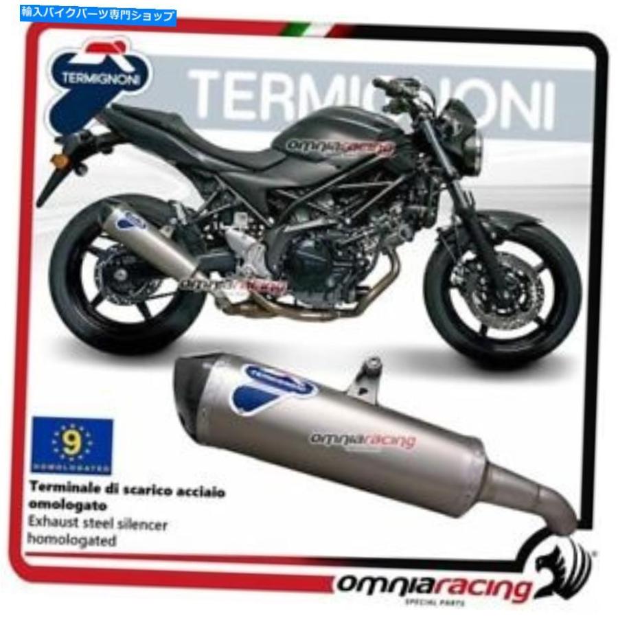 スズキ SV650/X用 TERMIGNONI サイレンサー サイレンサー スズキSV650 2016の採用された鋼のTermignoni関連性排気