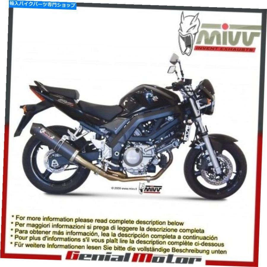 サイレンサー スズキSV 650 2006のためのカーボンキャップが付いているMIVV排気マフラー楕円形炭素繊維 Mivv Exhaust Muffler Oval Carbon Fiber with