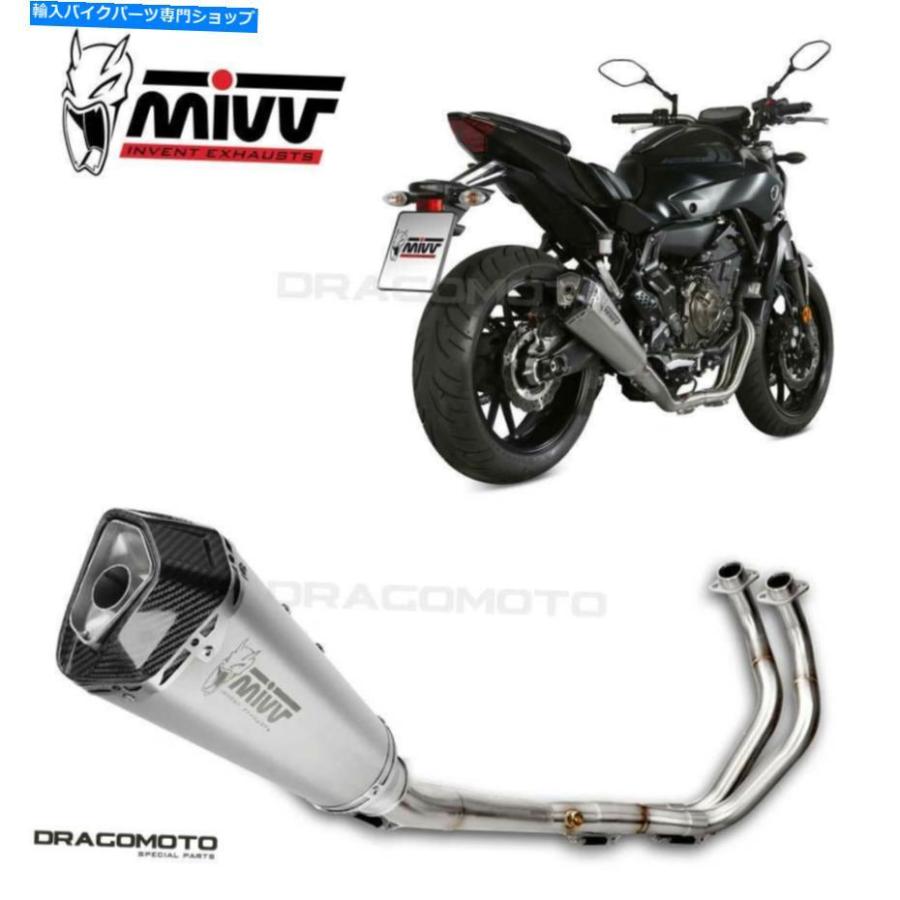 サイレンサー ヤマハMT-07フルエキゾーストMIVVデルタレース2014 - 高 YAMAHA MT-07 Full exhaust MIVV Delta Race 2014- High
