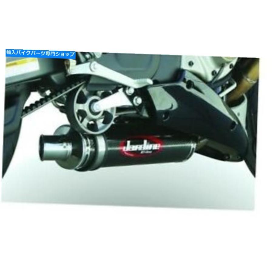 サイレンサー Buell XB 08-10 RAFFREDDATEのための排ガルダイン