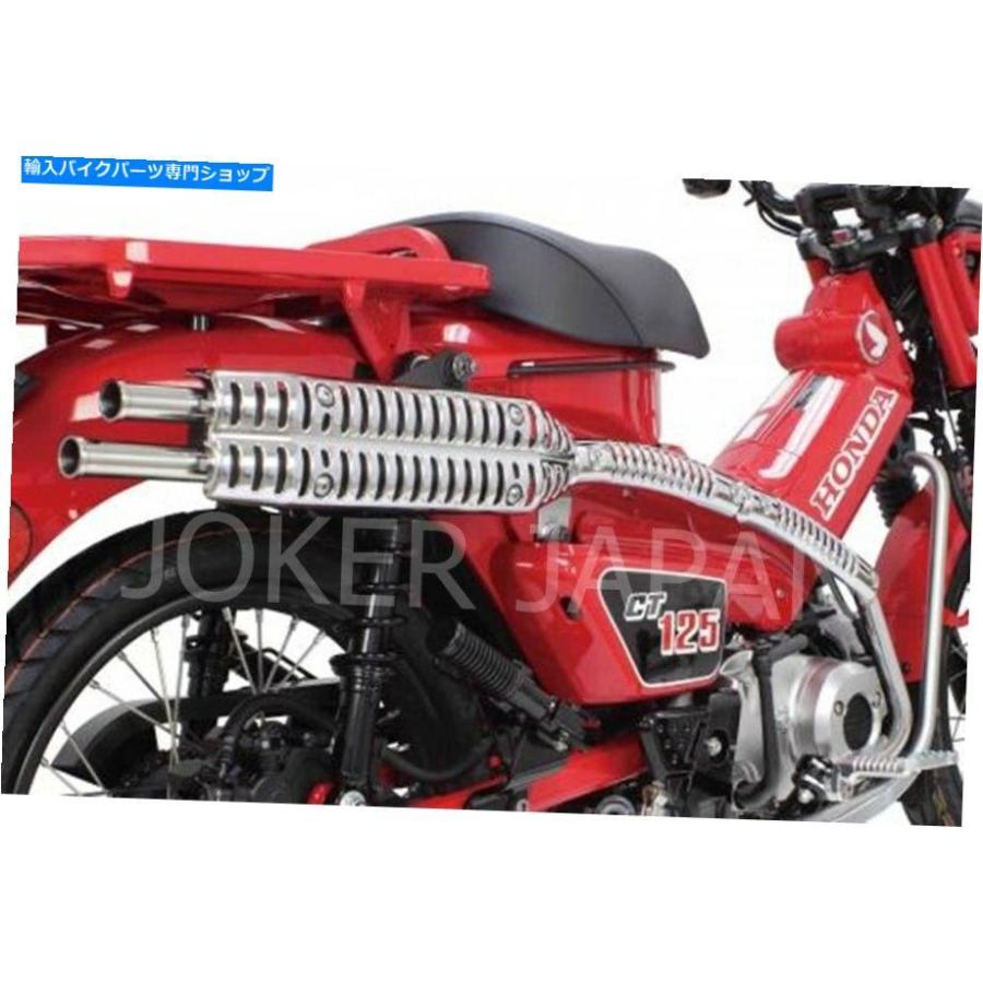 サイレンサー SP TAKEGAWA HONDA CT 125 Scrambler Muffler