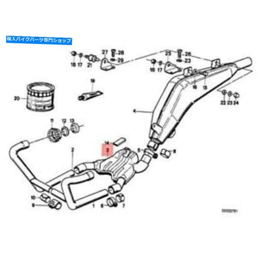 サイレンサー 本物のBMW 47E R 100 GS PD 80 CHフロントサイレンサー18121452394 Genuine BMW 47E R 100 GS PD 80 CH Front Silencer 18121452394