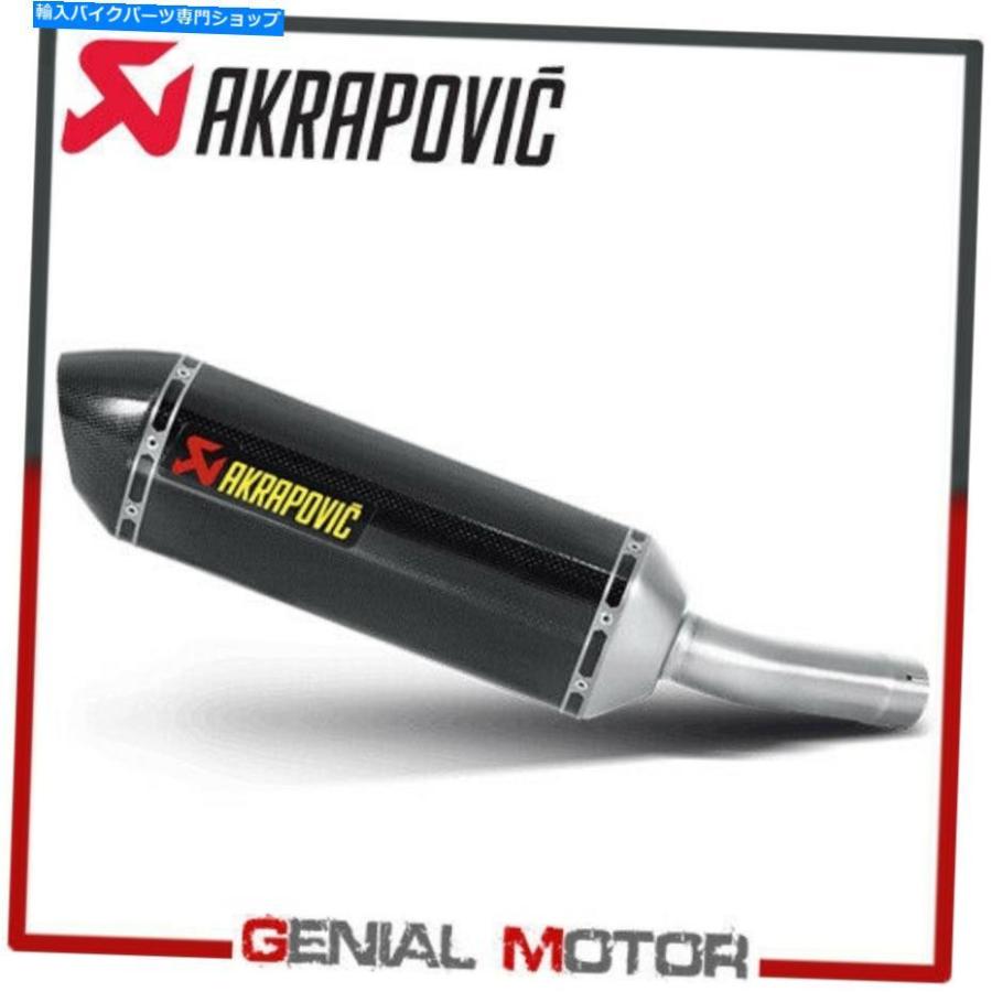 サイレンサー ヤマハFZ8 2010\u003e 2015年\u003e排気ガスカーボン聞きとどけるえり巻きAkrapovic Exhaust Carbon Approved Muffler Akrapovic for Yamaha FZ8 2010 \u003e 2015 車、バイク、自転車-スリップオンマフラー-マフラー
