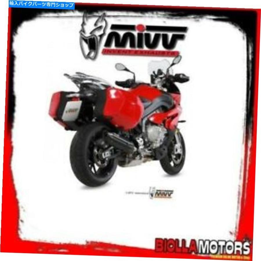サイレンサー B.025.L9サイレンサーMIVV BMW S 1000 XR 2015- 1000CC Suono Inox Dark / Carbon Standar B.025.L9 SILENCER MIVV BMW S 1000 XR 2015-