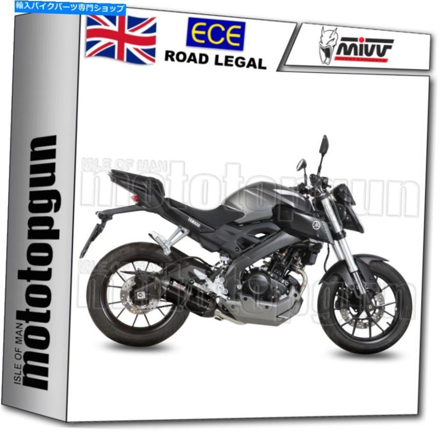 サイレンサー MIVV盛りだくさん取り合わせ排気ガスホームスノースチールブラックCCヤマハMT-125 MT 125 2018 18 MIVV FULL SYSTEM EXHAUST HOM SUONO STEEL BLACK CC