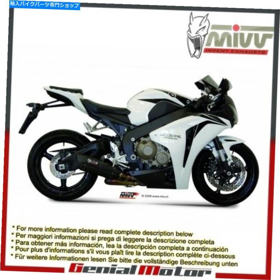サイレンサー MIVV承認排気マフラースノーブラックfor Honda CBR 1000 RR 2008\u003e 2013\u003e Mivv Approved Exhaust Muffler Suono Black for Honda Cbr 100