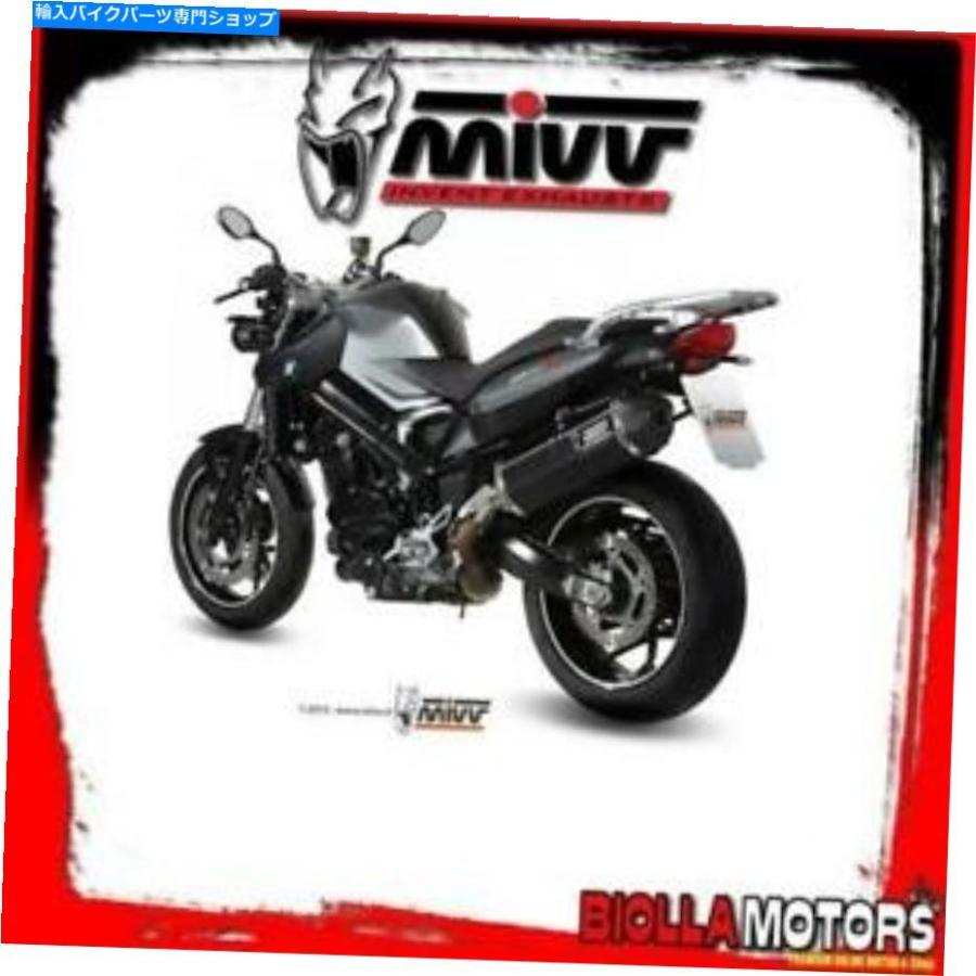 サイレンサー B.008.LRBサイレンサーMIVV BMW F 800 R / GT 2009- 800CCスピードエッジイノオックス/カーボン B.008.LRB SILENCER MIVV BMW F 800 R /