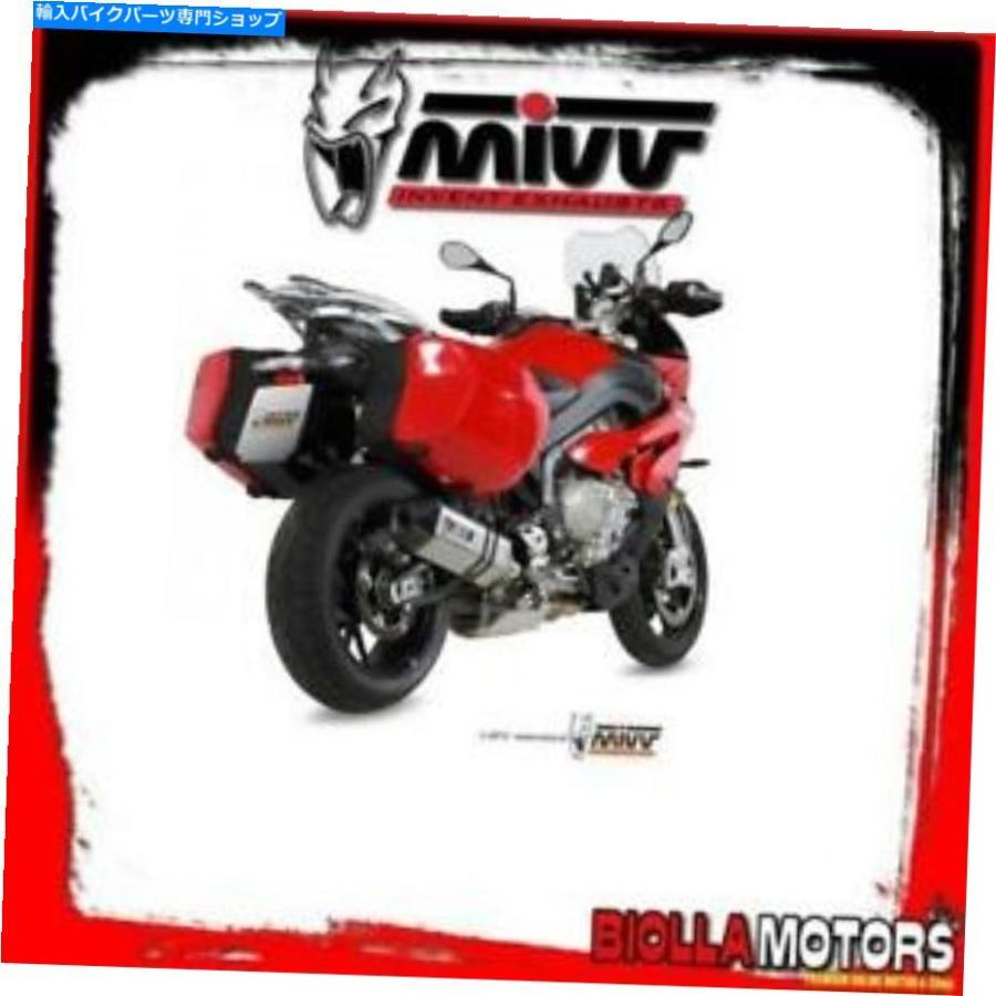 サイレンサー B.025.LRXサイレンサーMIVV BMW S 1000 XR 2015- 1000CCスピードエッジ染色/カーボンスタンダ B.025.LRX SILENCER MIVV BMW S 1000 XR 2