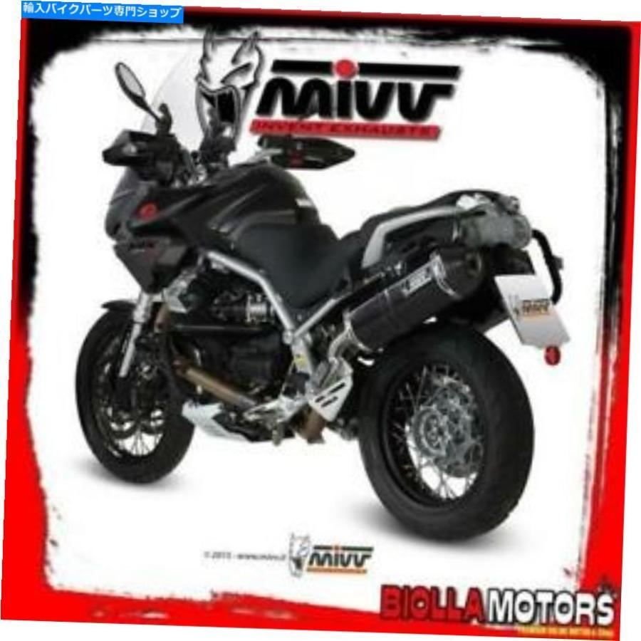 サイレンサー M.009.LRBサイレンサーMIVV Moto Guzzi Stelvio 2014- 1200ccスピードエッジ染色暗/車 M.009.LRB SILENCER MIVV MOTO GUZZI STELVIO 201