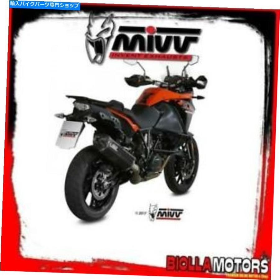 サイレンサー KT.017.LRBサイレンサーMIVV KTM 1290 Adventure 2015- 1290CCスピードエッジinox Dark / CA KT.017.LRB SILENCER MIVV KTM 1290 ADVENT