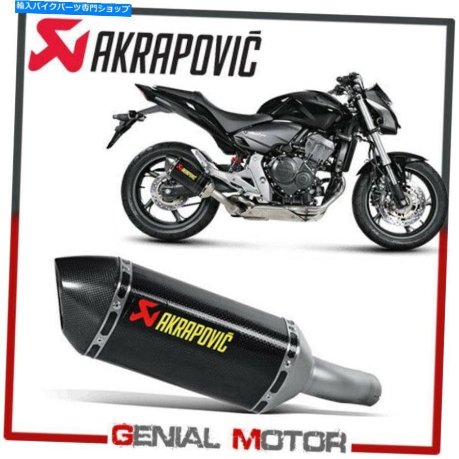 サイレンサー ホンダCB 600 F Hornet 2007のための排気炭素承認マフラーAkrapovic Akrapovic 2007\u003e 2013 Exhaust Carbon Approved Muffler Akrapovic