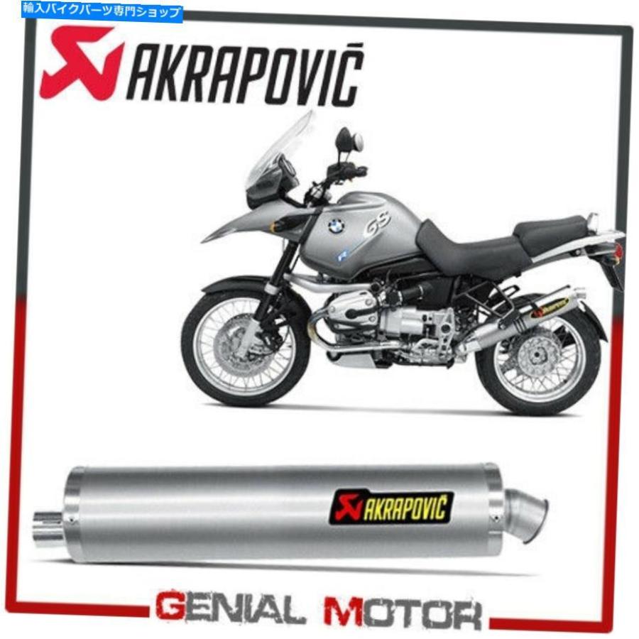 サイレンサー BMW R1150GS 1999> 2004年> Exhaust Titanium Approved Muffler Akrapovic for Bmw R1150GS 1999 > 2004