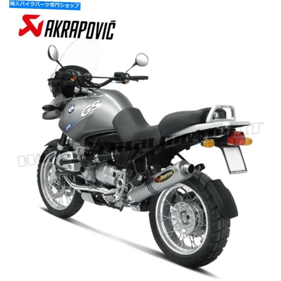 サイレンサー BMW R1150GS 1999> 2004年> Exhaust Titanium Approved Muffler Akrapovic for Bmw R1150GS 1999 > 2004の画像