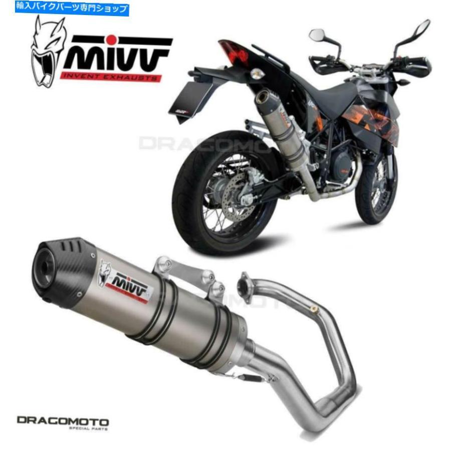 サイレンサー KTM 690 SMフルエキゾーストMIVV OVAL 2007-2012チタンCC - RC KTM 690 SM Full exhaust MIVV Oval 2007-2012 Titanium Cc - RC