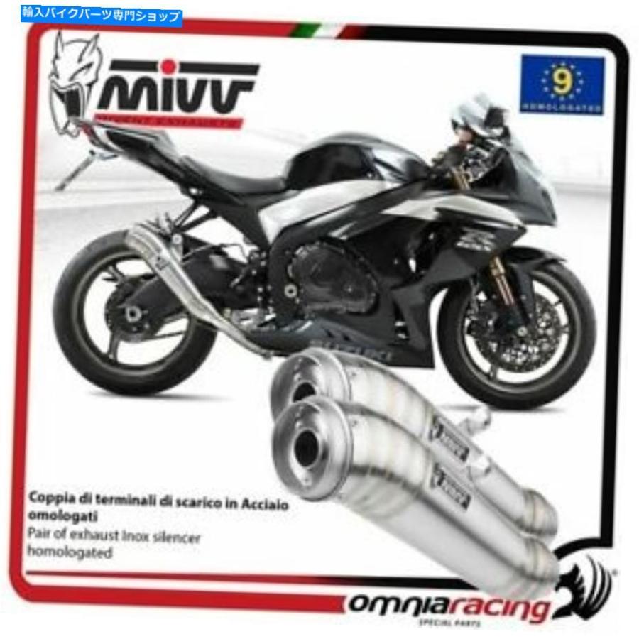 サイレンサー MIVVジブリのペア鈴木GSXR1000 2009のための排気口染色のペア MIVV GHIBLI pair of exhaust homologated inox for SUZUKI GSXR1000 2009