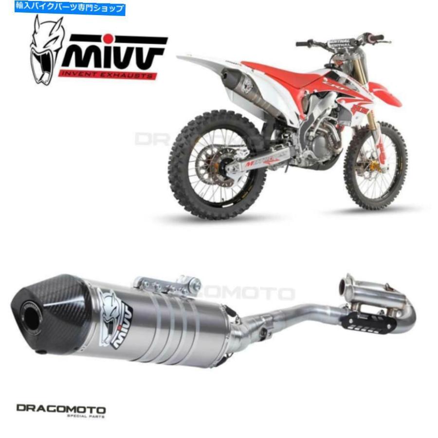 サイレンサー ホンダCRF 250フルエキゾーストMIVV Oval 2011-2012 HONDA CRF 250 Full exhaust MIVV Oval 2011-2012