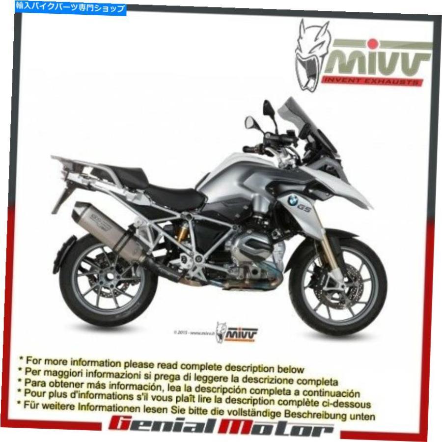 サイレンサー MIVVエキゾーストマフラースピードエッジチタンカーボンキャップBMW R 1200 GS 2013\u003e 2018 Mivv Exhaust Muffler Speed Edge Titanium C スリップオンマフラー-バイク