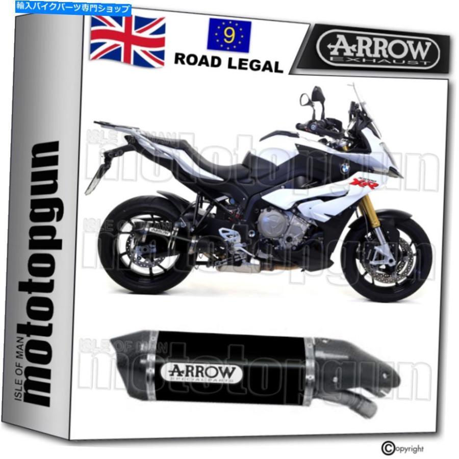 サイレンサー 矢印排気相同種レースカービーアルミブラックBMW S 1000 XR 2017 17 ARROW EXHAUST HOMOLOGATED RACE-TECH CARBY ALUMINIUM BLACK BMW S