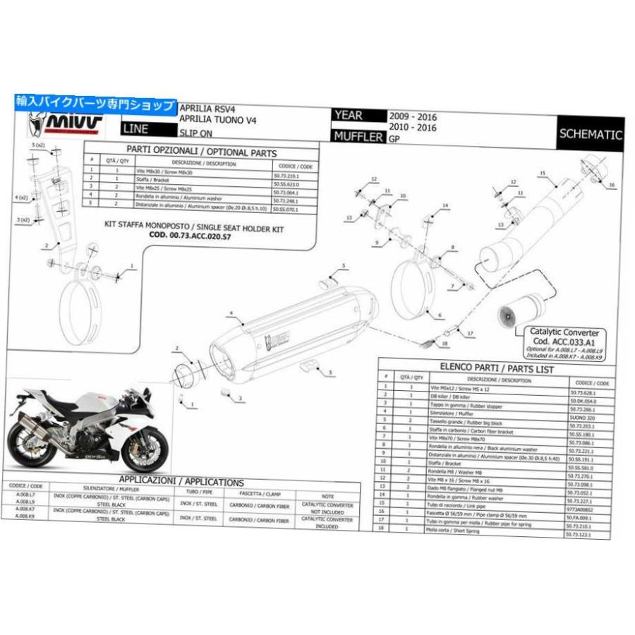 サイレンサー 排気Aprilia Tuono V4 2014 2015 2015 Mivv Steel Black + Kat Exhaust APRILIA TUONO V4 2014 2015 Suono MIVV Steel Black + Kat