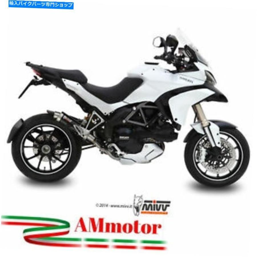 サイレンサー MIVV DUCATI MULTISTRADA 1200 2010 10排気サイレンサー