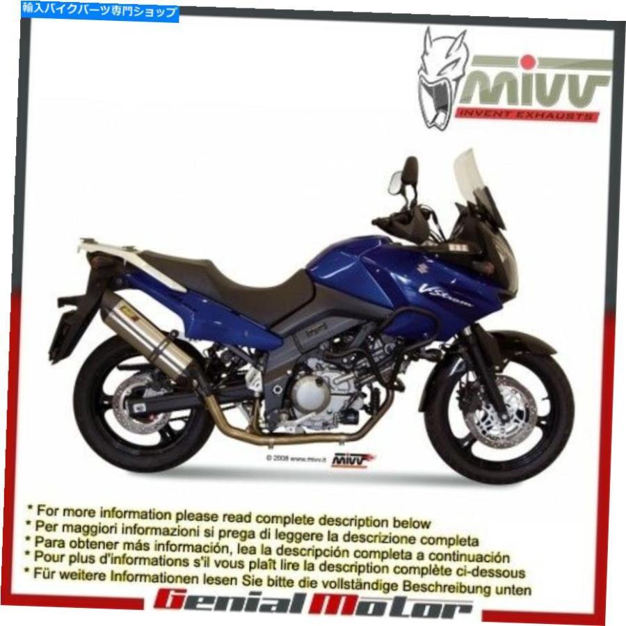 サイレンサー スズキDL V-STROM 650 2004のためのMIVV排気マフラースノーステンレス鋼\u003e 2006\u003e Mivv Exhaust Muffler Suono Stainless Steel for Suzuk